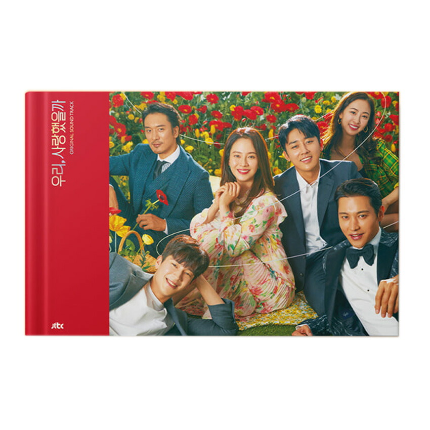 楽天市場】運命のように君を愛してる OST サウンドトラック CD