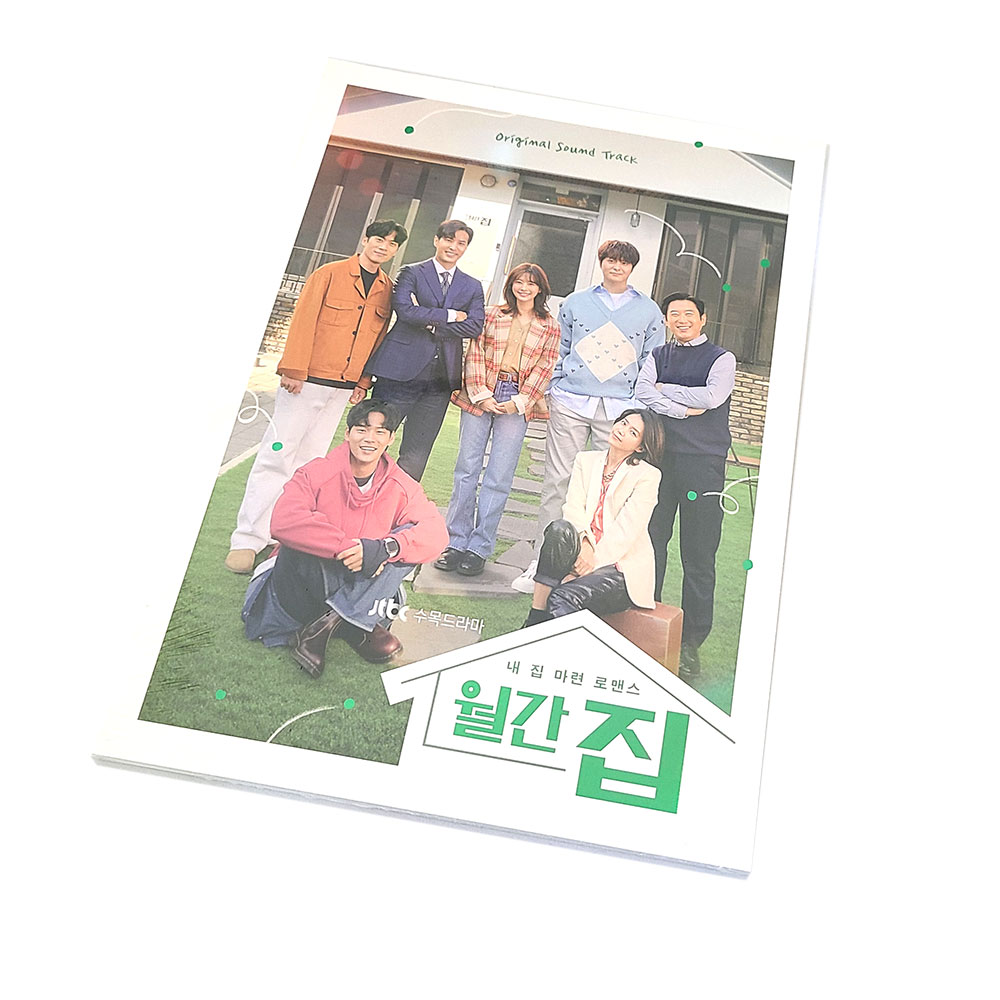 新品未開封　韓流ドラマ OST CD 限定版 韓国盤 ドラマ「二十五、二十一」OST | 韓国エンタメ・トレンド情報