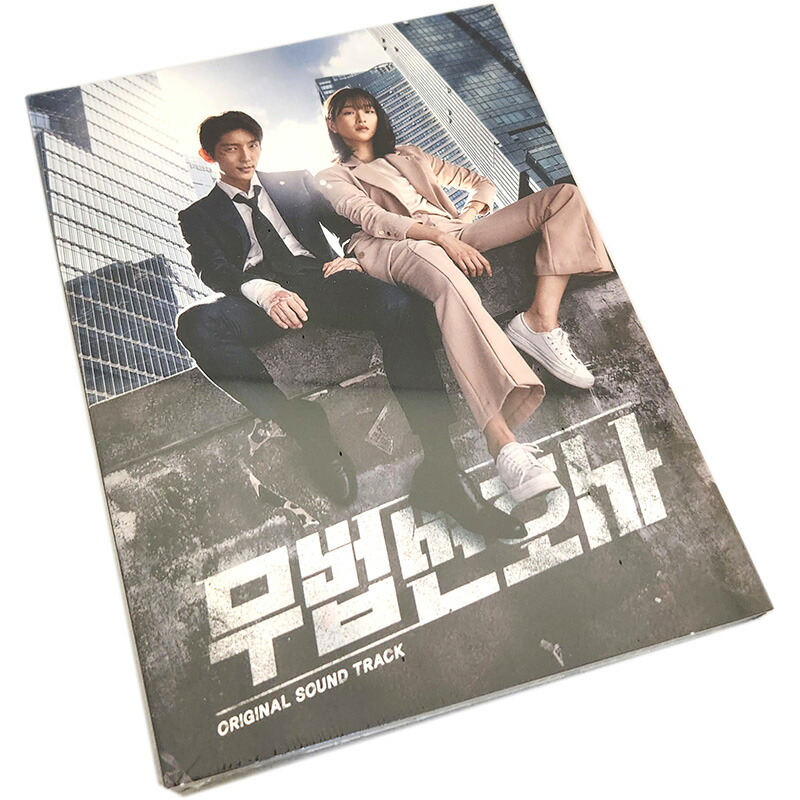 楽天市場】【韓国版】黒騎士〜永遠の約束〜(韓国ドラマ ostサントラ cd