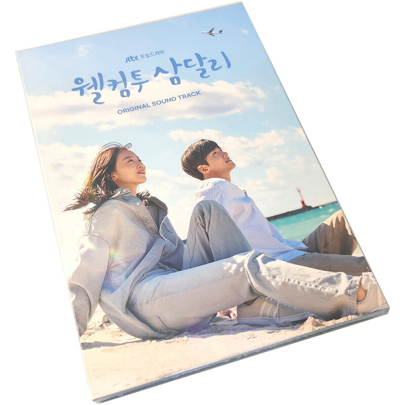 となりのMr.パーフェクトOST 韓国ドラマ サントラ 新品未開封 となりのMr.パーフェクトOST 韓国ドラマ サントラ 新品未開封