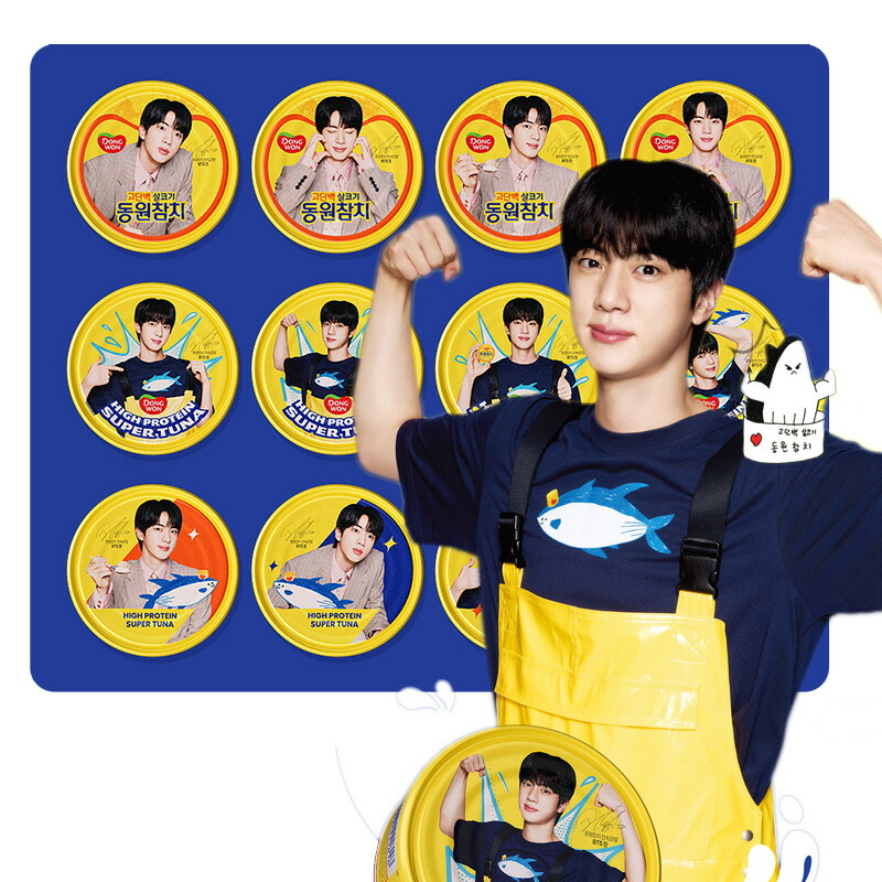 【韓国限定】BTS ジン　ツナ缶　未開封シールセット 4缶セット 韓国限定】BTS ジン ツナ缶 シールセット 4缶セット 韓国限定