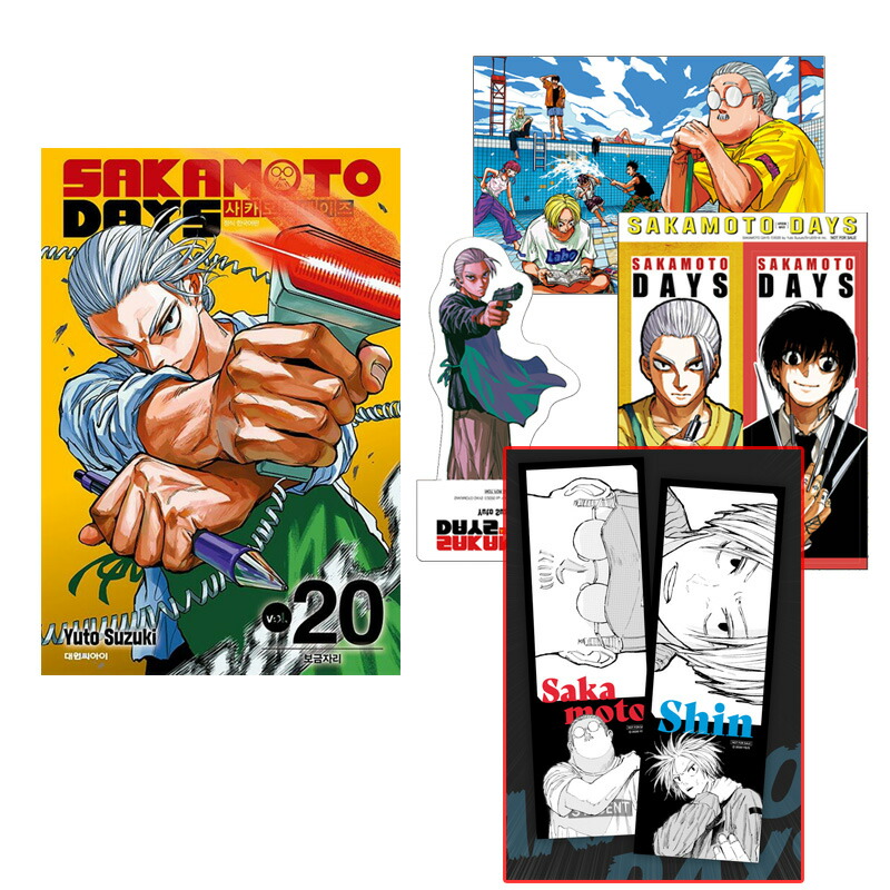カグラバチ　韓国　特典　チヒロ　ミニポスター k-c-b-431-3-p-c1.jpg