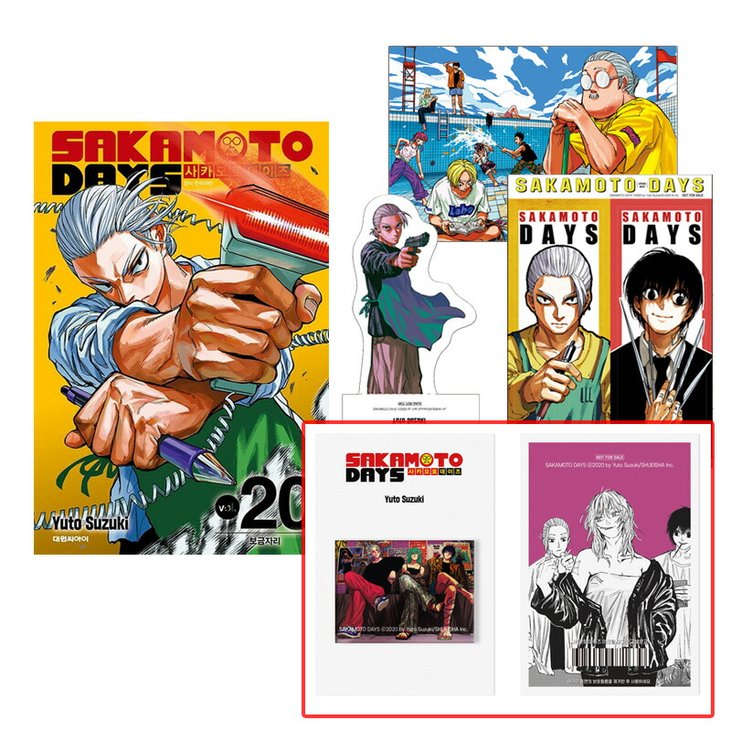 楽天市場】【少量入荷/限定版/漫画】 怪獣8号 10巻 韓国限定版
