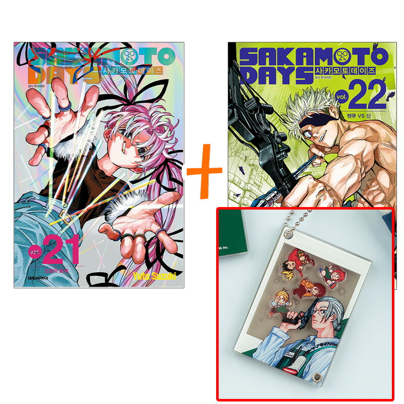 SAKAMOTO　DAYS　1~21プラス小説2巻(4巻以降は初版)特典あり SAKAMOTO DAYS 1~21プラス小説2巻(4巻以降は初版)特典あり