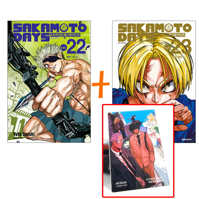 楽天市場】【有償特典スチール缶ケース+フォトカード付き/韓国版