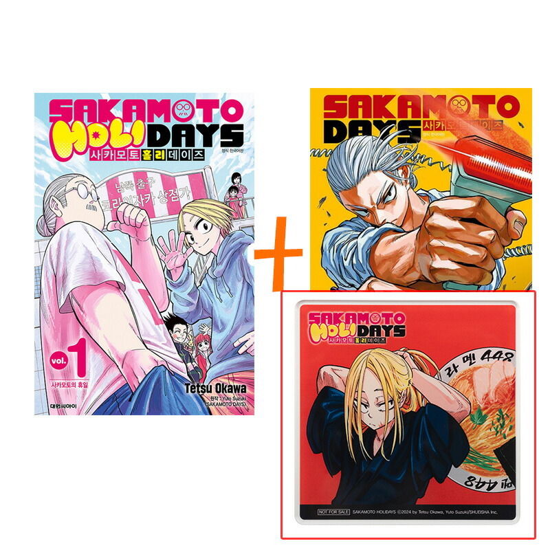 SAKAMOTO DAYS 1〜20巻　ファンブック　ガチャガチャコンプリート付 楽天市場】SAKAMOTO DAYS かぷっこふれんず 全5種セット コンプ