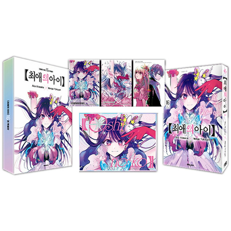 楽天市場】【少量入荷/韓国版】 推しの子 1st イラスト集