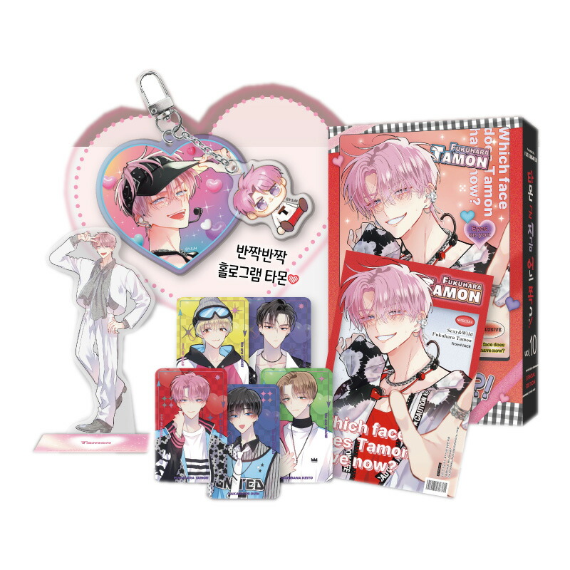 楽天市場】[2月下旬より発送予定][新品]多聞くん今どっち!? (1-13巻 最