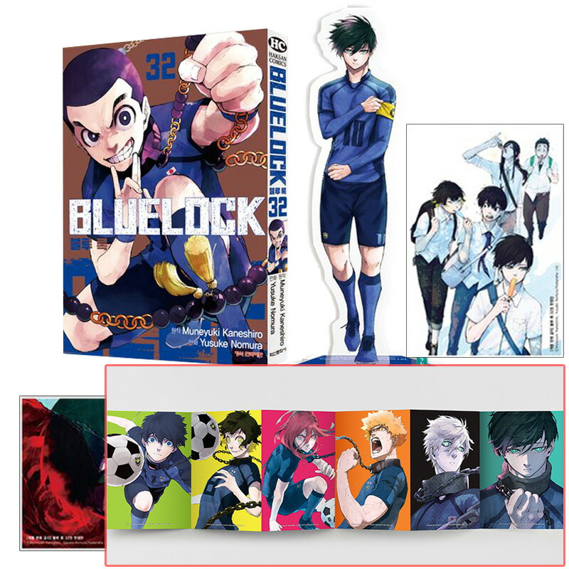 ブルーロック 1巻〜32巻 セット