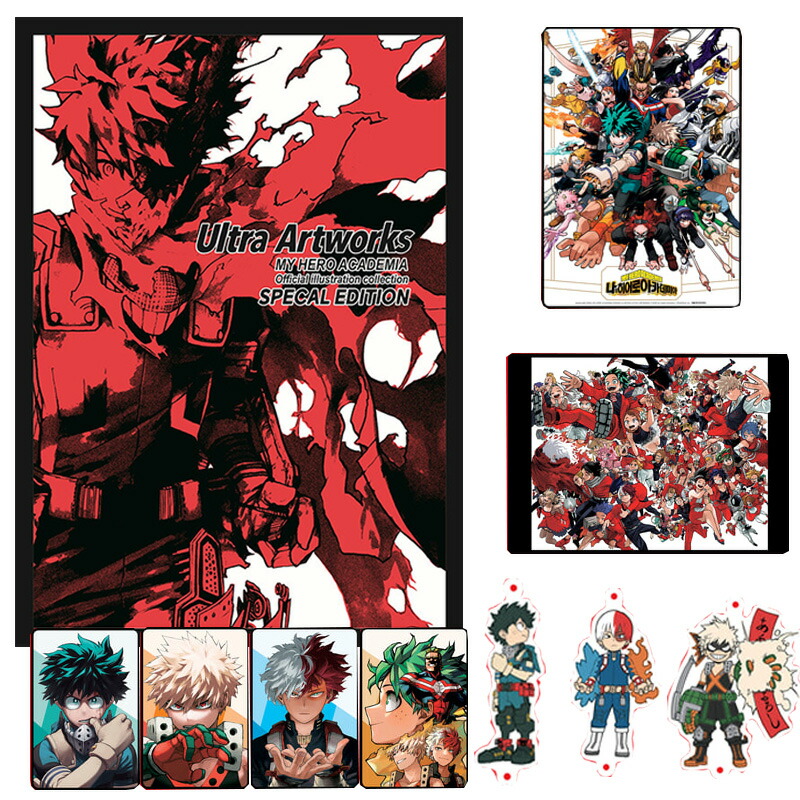 楽天市場】原画集2冊セット(キャラクター編・アクション編) 僕の