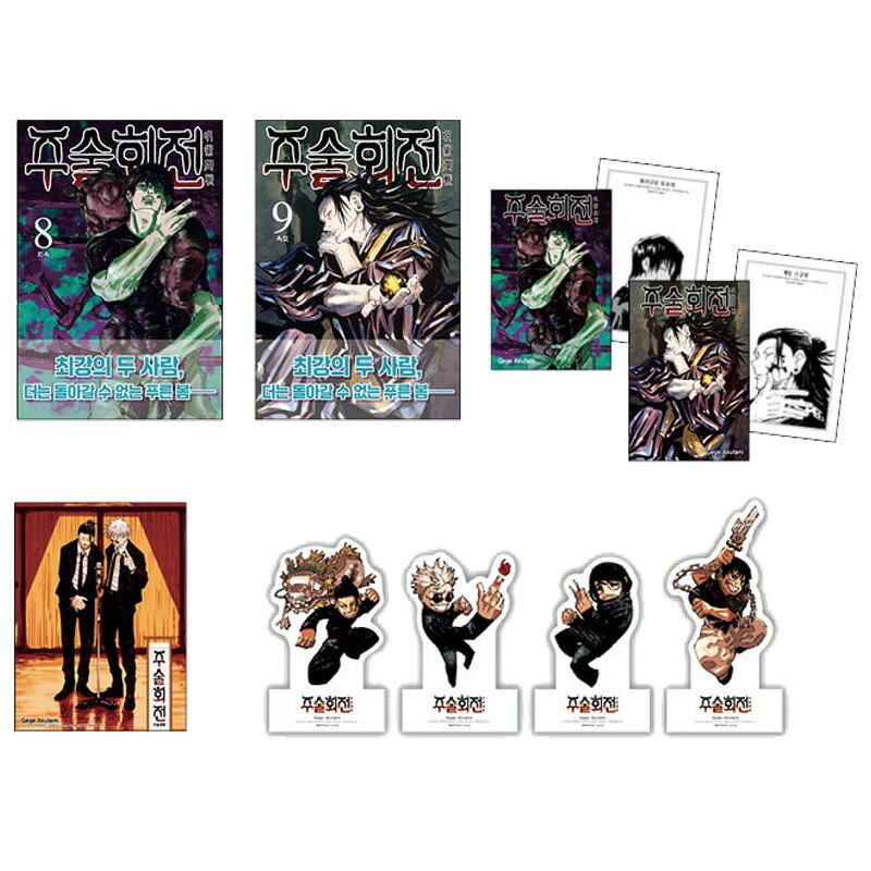 楽天市場】【韓国版】 呪術廻戦 30 限定版 ( 限定グッズ / 五条悟