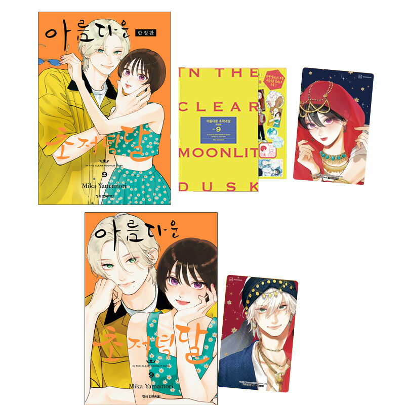 楽天市場】【初回トリプル特典付き/韓国版】 Veil（6）ほぐれた