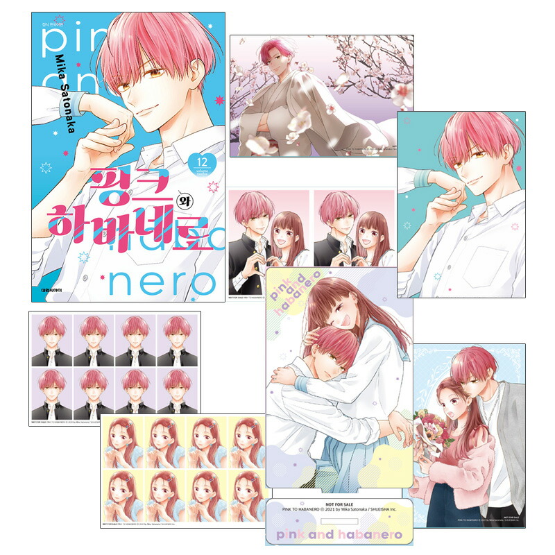 楽天市場】【少量入荷/韓国版】 多聞くん今どっち！？ 9 ダブル特典版