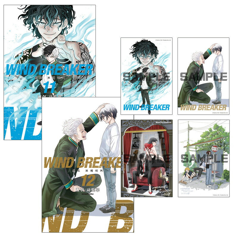 楽天市場】【初回限定特典付き/韓国版】 WIND BREAKER 7-8巻 セット