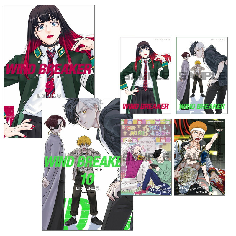 楽天市場】【初回限定特典付き/韓国版】 WIND BREAKER 7-8巻 セット