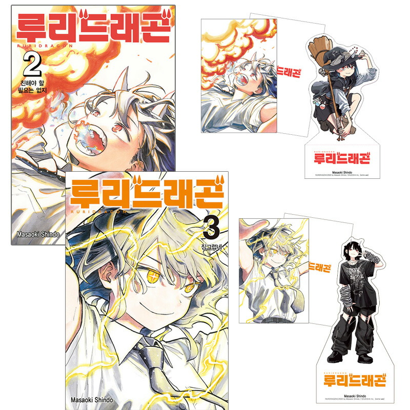 楽天市場】【少量入荷/限定版/漫画】 怪獣8号 10巻 韓国限定版