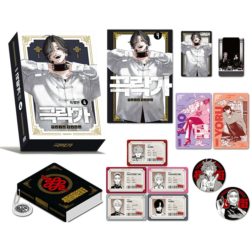 楽天市場】【韓国版/限定版】 僕のヒーローアカデミア 42 ( 限定