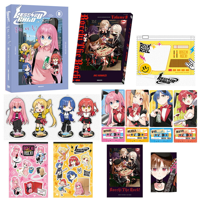 楽天市場】【韓国版】 ぼっち・ざ・ろっく！7 OFF STAGE 2ND BAND