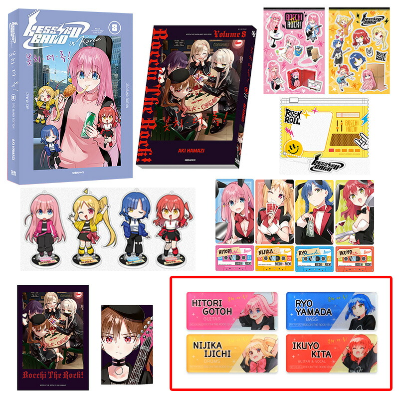 楽天市場】【韓国版】 ぼっち・ざ・ろっく！7 OFF STAGE 2ND BAND