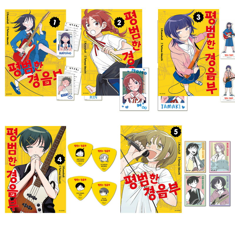 未開封　韓国版　極楽街 　1巻 店舗特典 　アクリルしおり 未開封 韓国版 極楽街 1巻 店舗特典 アクリルしおり送