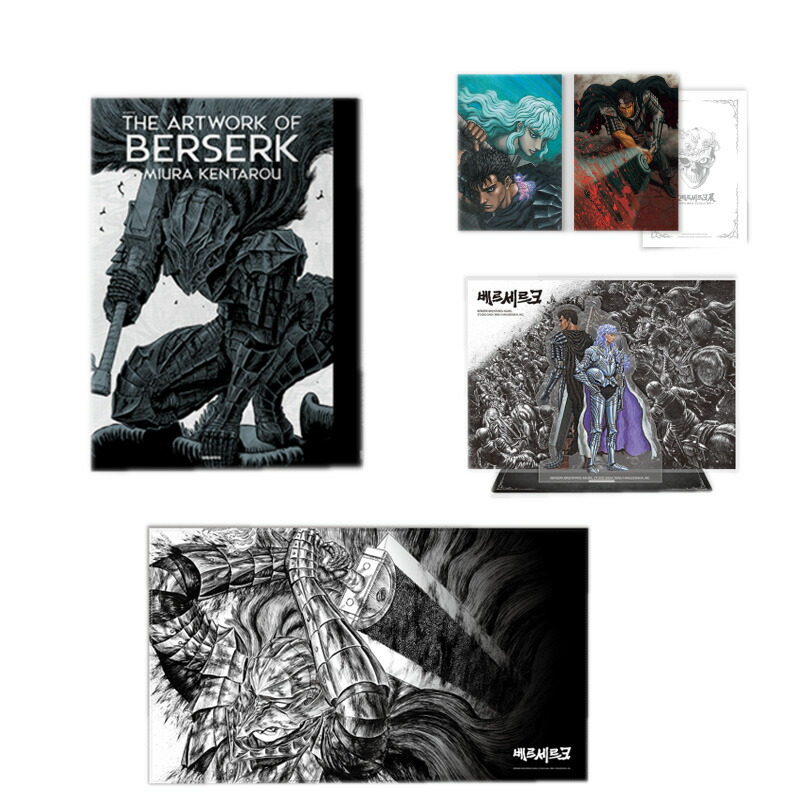 ベルセルク 大ベルセルク展 イラストレーションブック 図録 三浦建太郎 Amazon.co.jp: 大ベルセルク展 公式イラストレーションブック