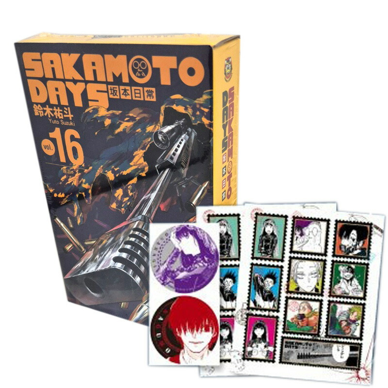 楽天市場】【少量入荷/南雲特典付き/台湾版】 SAKAMOTO DAYS 16 楽天市場】【少量入荷/南雲特典付き/台湾版】 SAKAMOTO DAYS 16