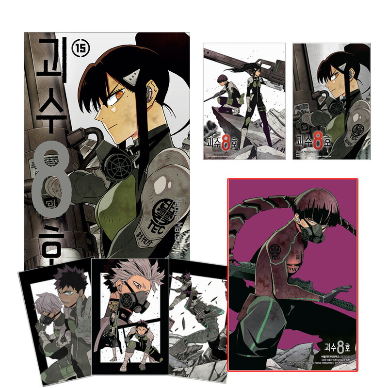 怪獣8号 韓国版 10巻　アクリルスタンドつき 韓国語版）日本マンガ 怪獣8号 10巻 アクリルグッズ限定版