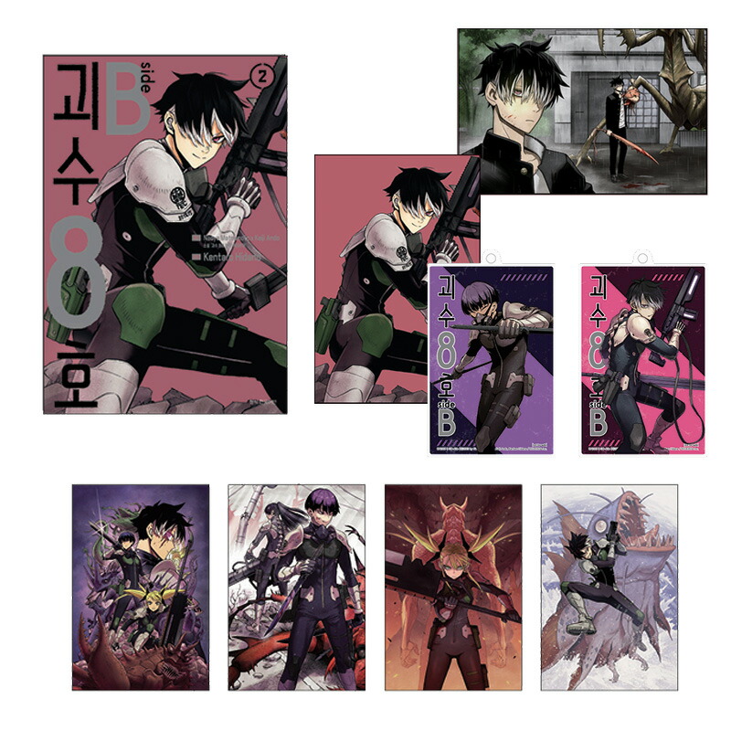 怪獣8号 韓国版 10巻　アクリルスタンドつき Amazon.co.jp: 韓国版 漫画 初版 怪獣8号 10巻 アクリルグッズ