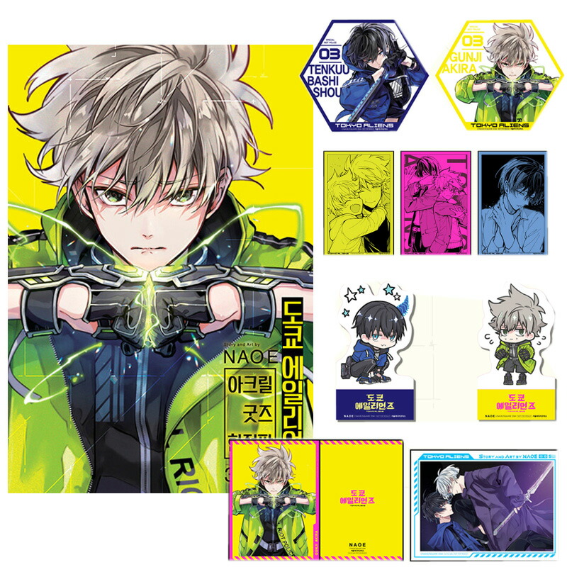 【ネット書店特典 ミニポスター付き/韓国版】 カグラバチ 2 ダブル特典版 ( 初版限定付録 / グッズ / 韓国書籍 / 漫画 / コミック /  まんが / 外薗健 著) | k-cosmetics