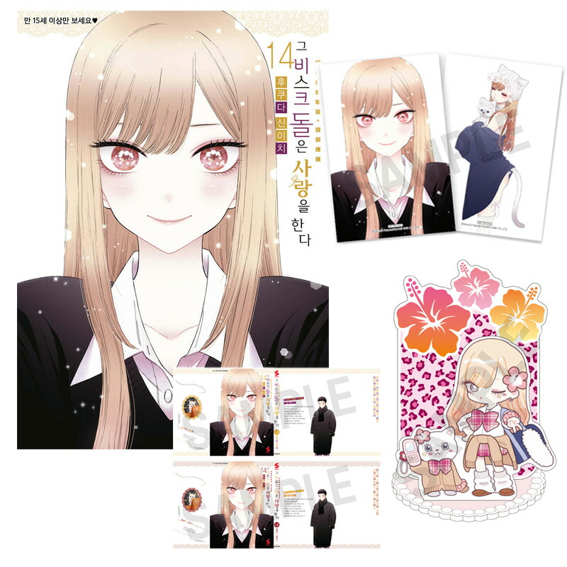2/11 まで出品　怪獣8号 韓国版 アクリルブロック 限定版 14巻 韓国語版）日本マンガ 怪獣8号 14 アクリルブロック限定版 (14巻