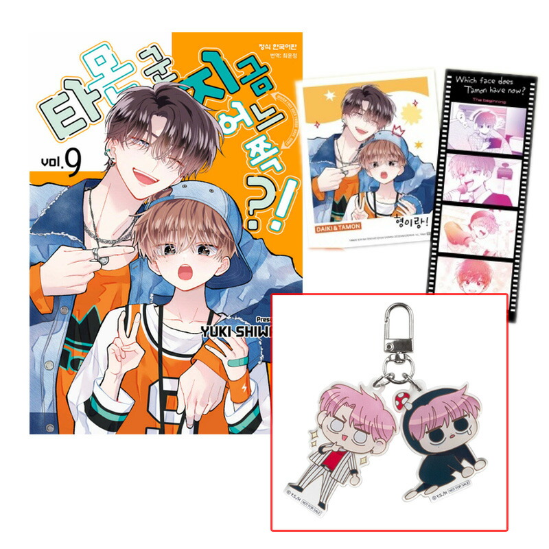 緑陰の冠 カフェ特典 A4 ポスター 2枚セット 非売品 韓国
