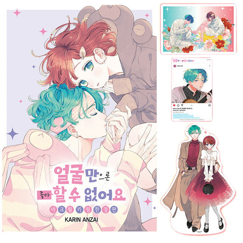 楽天市場】【少量入荷/漫画/超豪華限定版】 ある日お姫様になっ