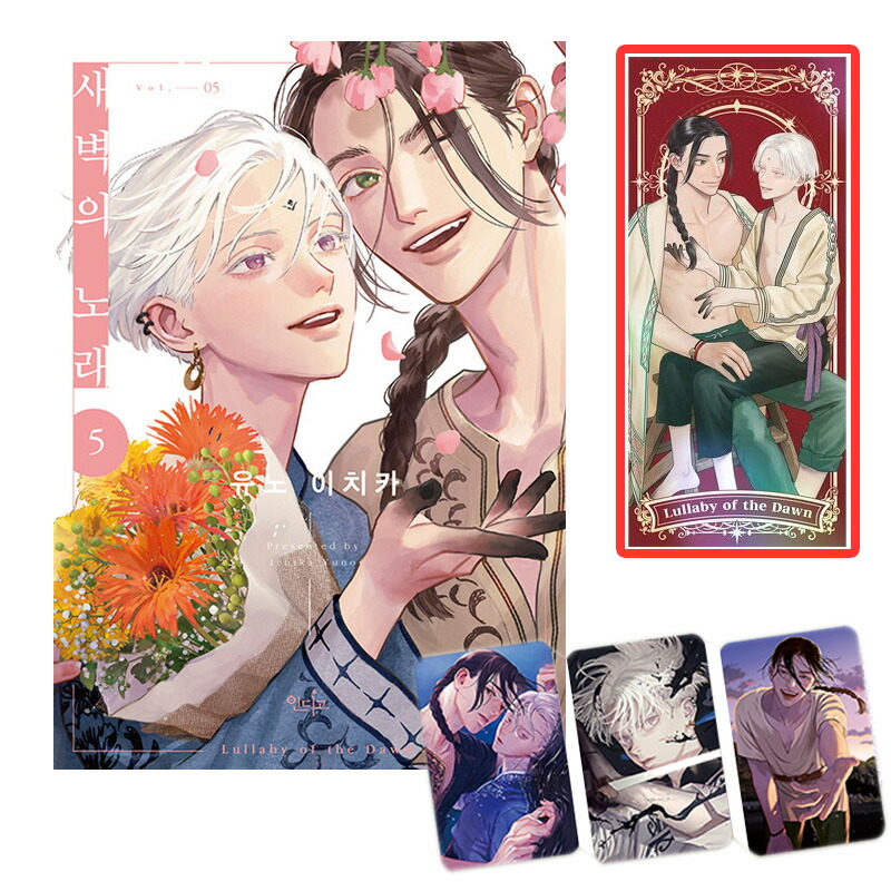 楽天市場】【少量入荷/グッズ】 「 夜明けの唄 」 金箔 ポートレート