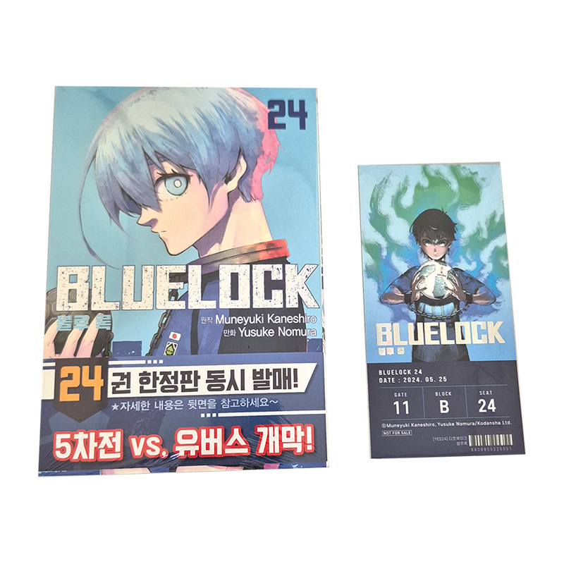 楽天市場】【韓国版】 ブルーロック 24巻 限定版 ( グッズ / 韓国書籍 