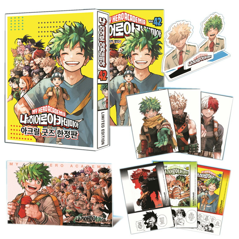 楽天市場】【少量入荷/限定版/漫画】 怪獣8号 10巻 韓国限定版