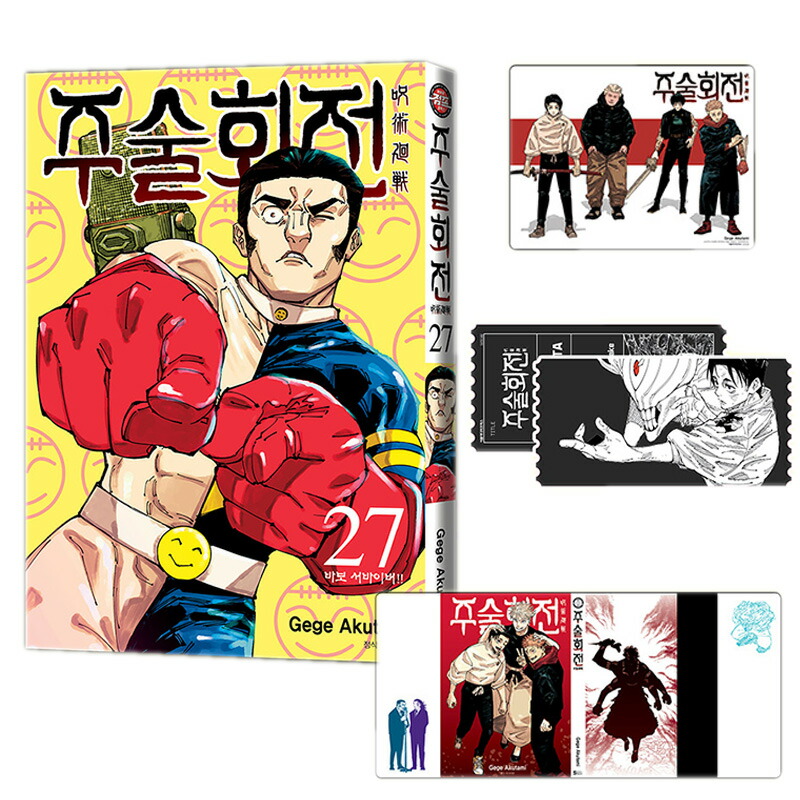 楽天市場】【ダブル特典版/韓国版】 カグラバチ 2 ( 初版限定