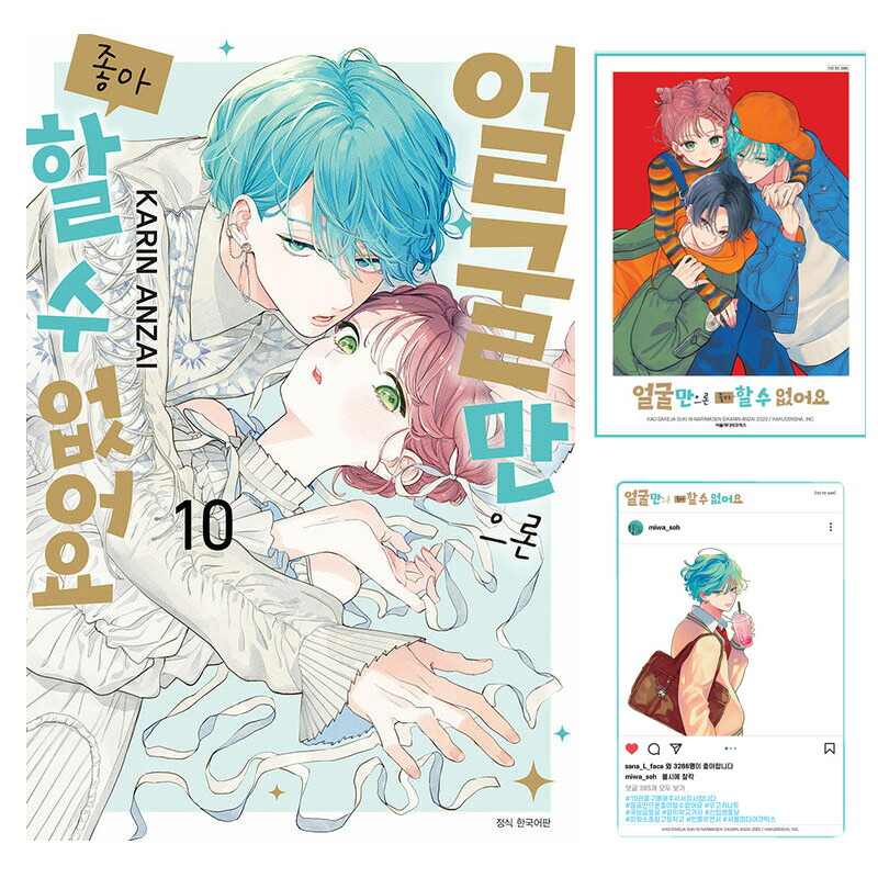 楽天市場】【初版限定/韓国版】 ファントムバスターズ 2 ( 初版