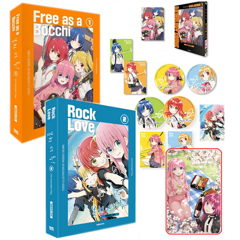 ぼっち・ざ・ろっく! 全巻セット 　アンソロジー全巻セット　はまじあき ぼっち・ざ・ろっく! 全巻セット（1-7巻 最新刊） | 八文字屋