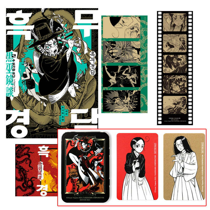 韓国BL 鬼夜曲 チームレジン特典 単行本特典セット 韓国 コミック グッズ『鬼夜曲~闇に響く亡霊の唄~ アクリル