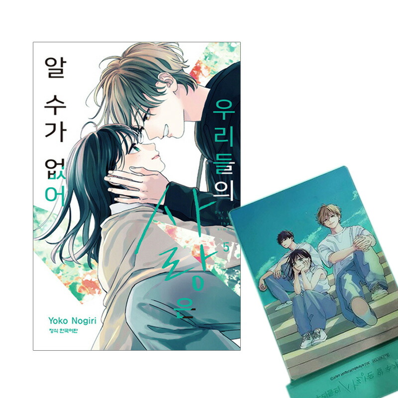 集英社 - 僕のヒーローアカデミア 韓国 特別版 韓国語版）日本マンガ 僕のヒーローアカデミア 41巻 トリプル