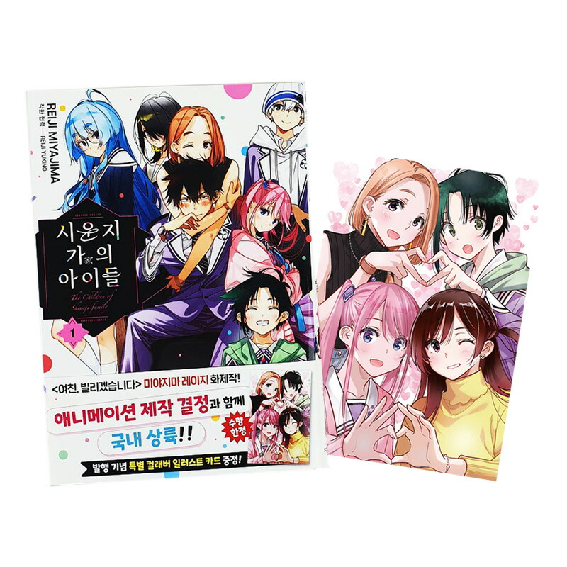 ネイ　韓国版　極楽街 2巻 店舗特典 　非売品ポスター① ネイ 韓国版 極楽街 2巻 店舗特典 非売品ポスター① - メルカリ