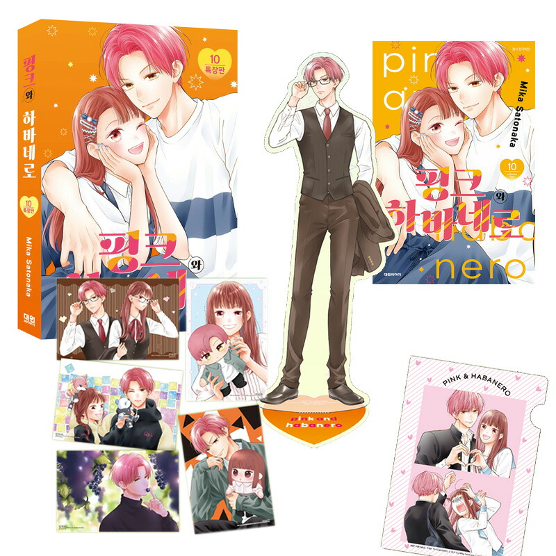 楽天市場】【韓国版】 春の嵐とモンスター 4 限定版 ( 限定