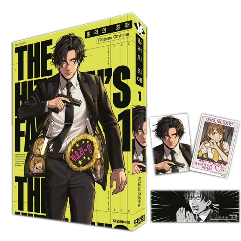 궁 宮 韓国語 漫画 1〜28巻 コンプリートセット 改訂版/28冊セット] 韓国マンガ チュ・ジフン、ユン・ウネ主演