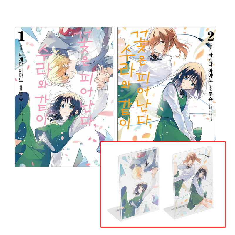 楽天市場】【少量入荷/限定版/漫画】 暁のヨナ 40 ( ジオラマ