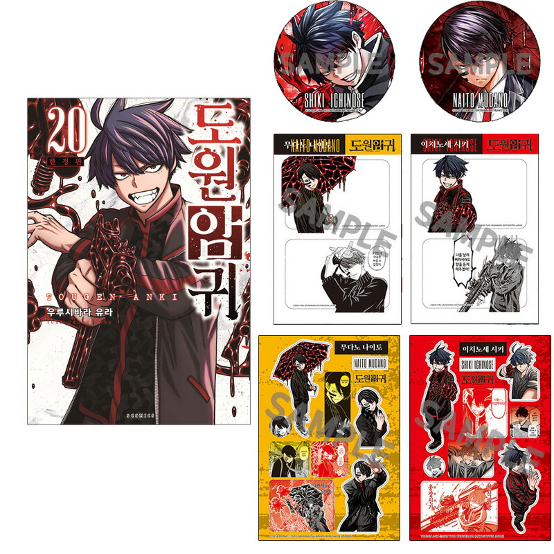 韓国BL 2025 LEZHIN 鬼夜曲 特典 韓国BL LEZHIN 2024,2025 非売品特典 鬼夜曲 - メルカリ