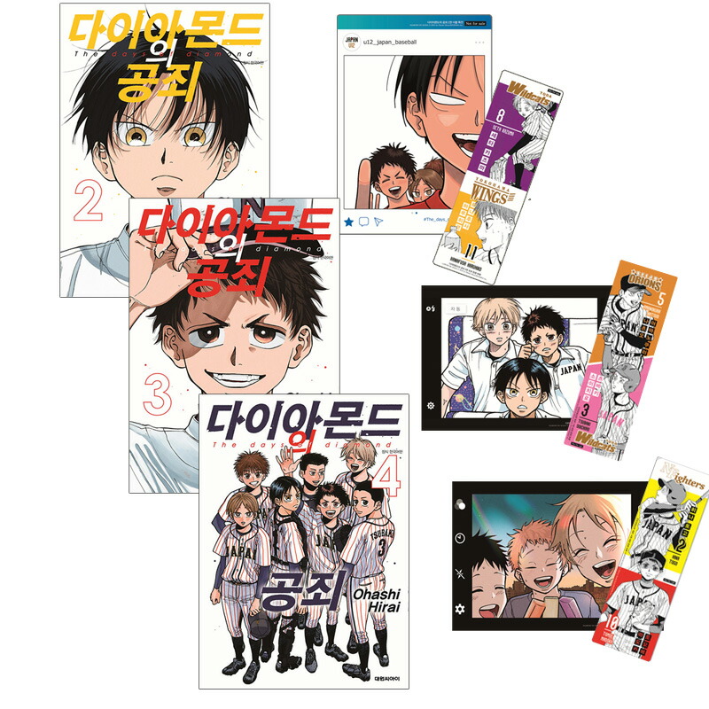 超人気高品質 楽天市場】【ダブル特典版/韓国版】 ダイヤモンド