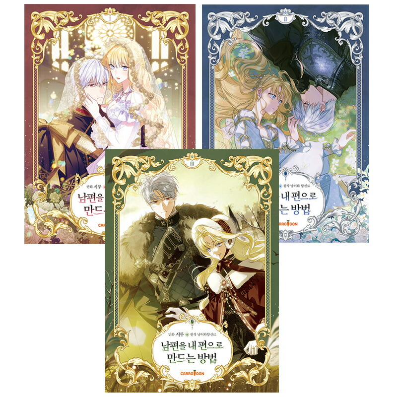 楽天市場】【少量入荷/漫画/超豪華限定版】 ある日お姫様になっ 楽天市場】【少量入荷/漫画/超豪華限定版】 ある日お姫様になっ