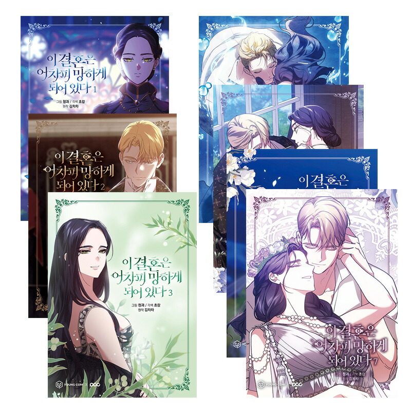 楽天市場】【少量入荷/韓国 限定版/漫画】 あなたの心がわかる