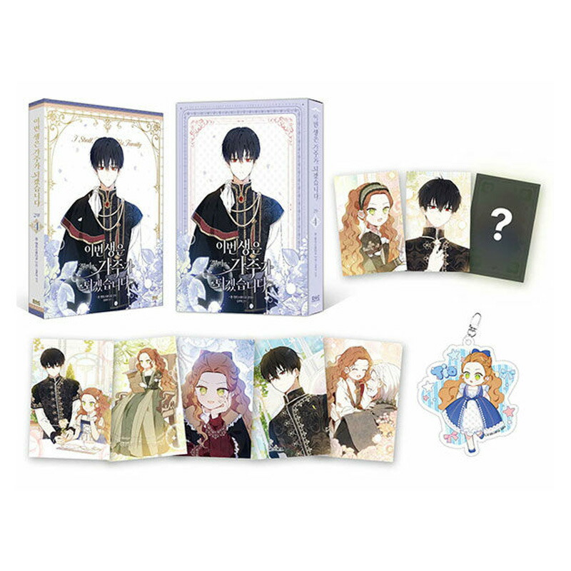 楽天市場】【少量入荷/韓国 限定版】 夫を味方にする方法 4