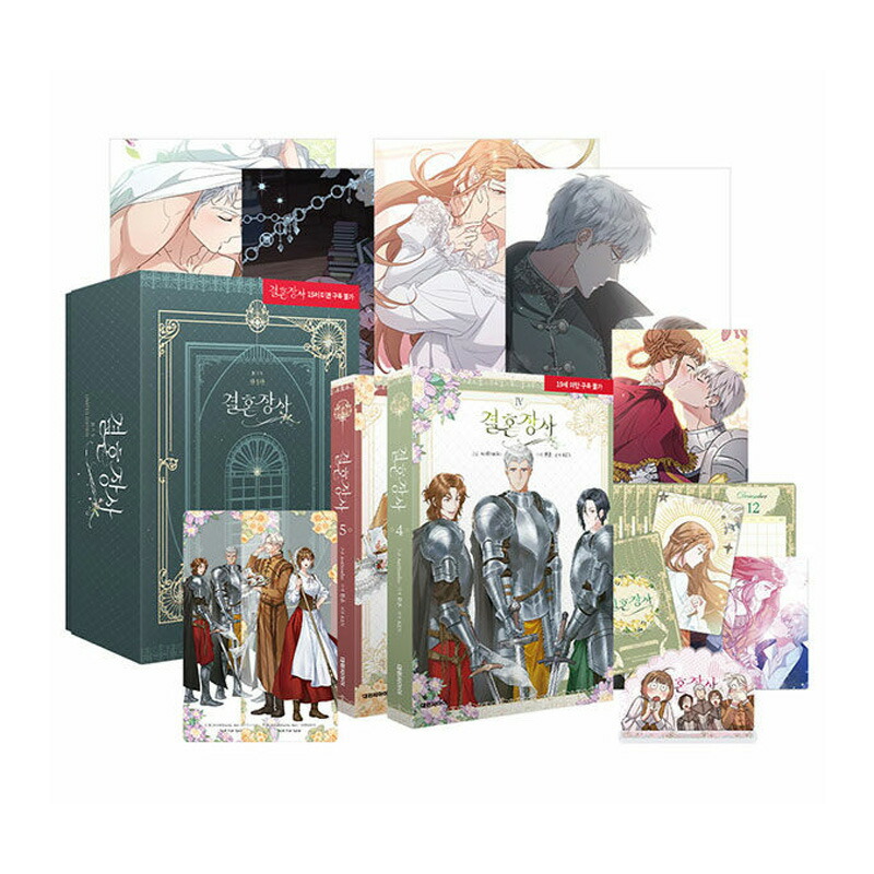 楽天市場】【少量入荷/韓国 限定版】 結婚商売 1～3巻